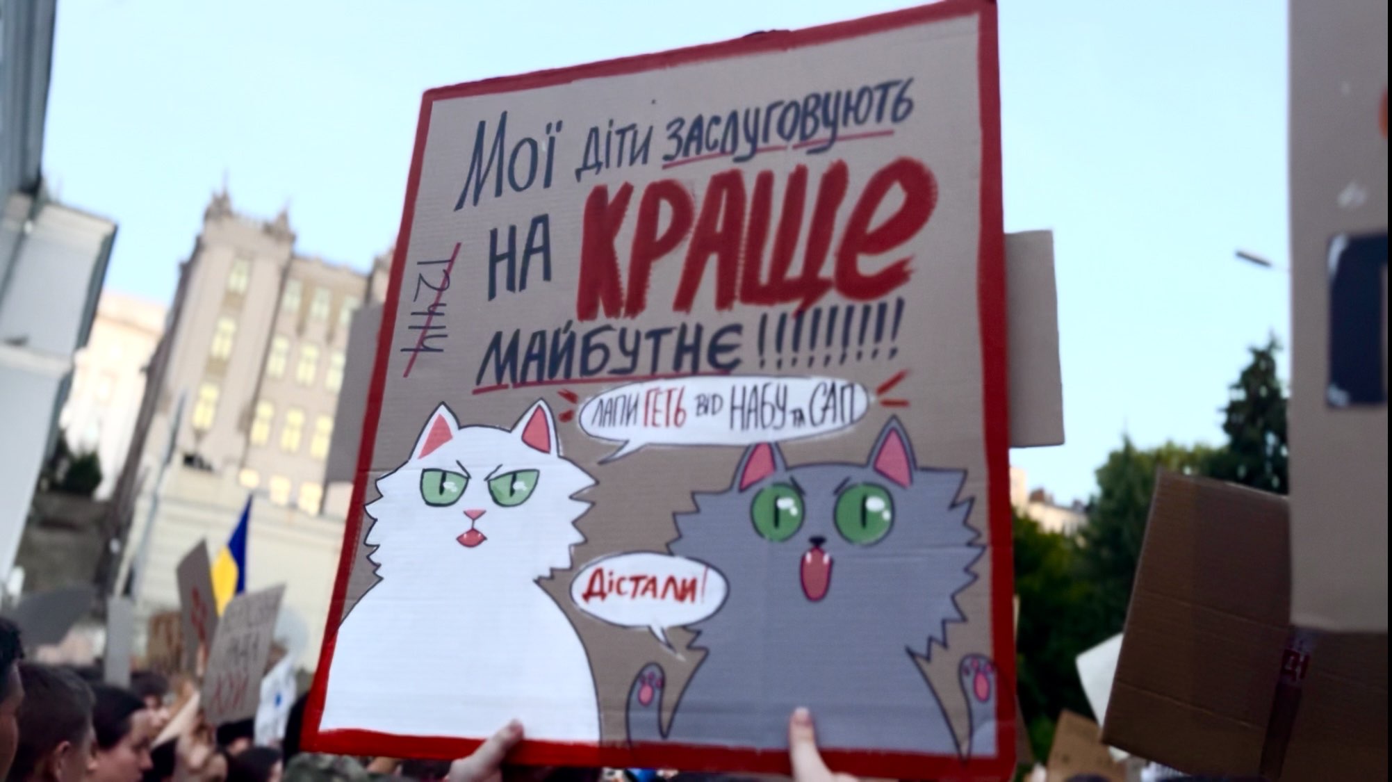Mes enfants méritent un meilleur avenir